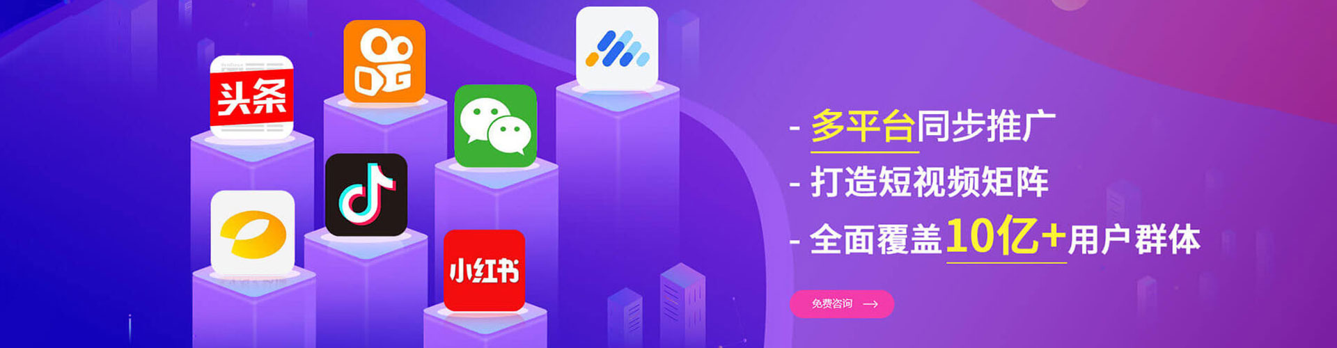 鸡泽推广竞价