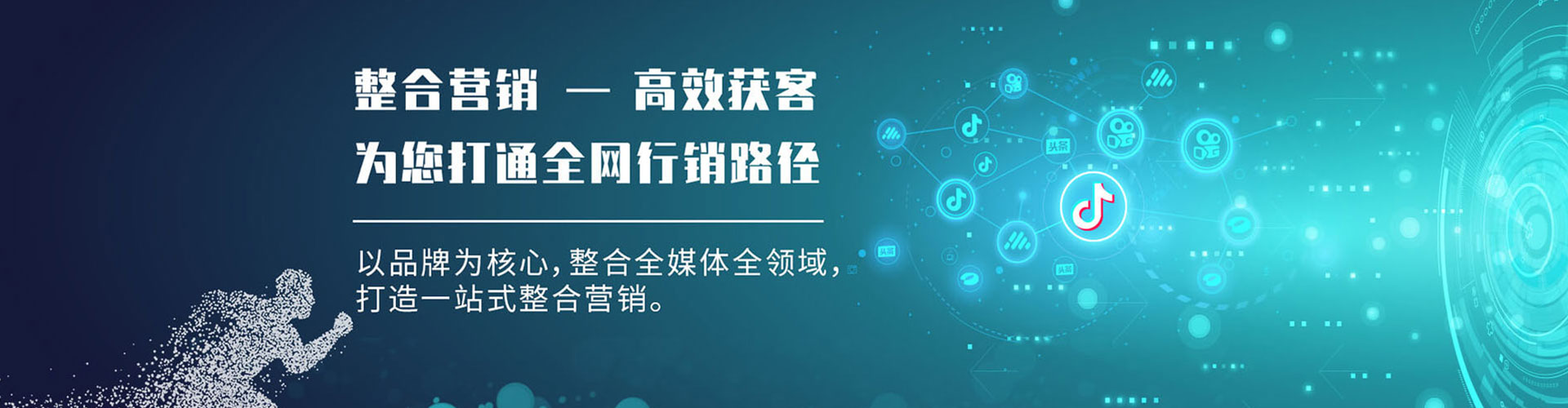鸡泽如何百度推广