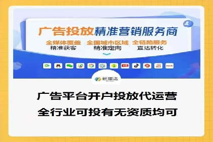 案例解读：百度推广月费投资回报
